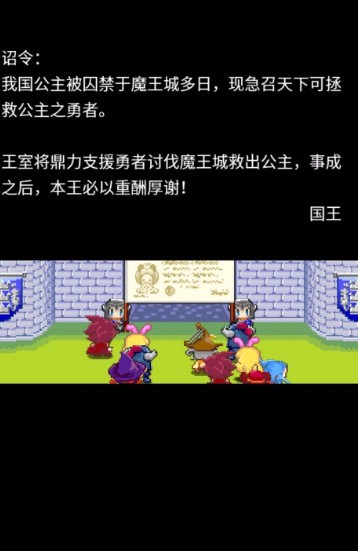 商人传奇无限金币版_一笑下载站