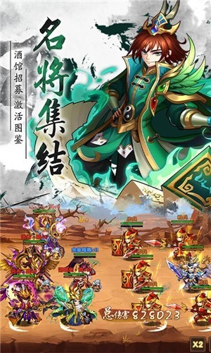 真三国乱舞_一笑下载站