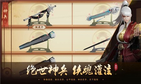 风之武林_一笑下载站