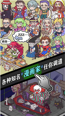 人气王漫画社_一笑下载站