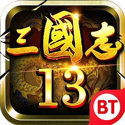 三国志13威力加强版手机安卓版_一笑下载站