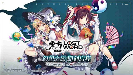 东方归言录破解版_一笑下载站