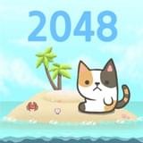 2048猫岛_一笑下载站