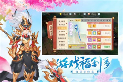 三国奇谭抖音版_一笑下载站