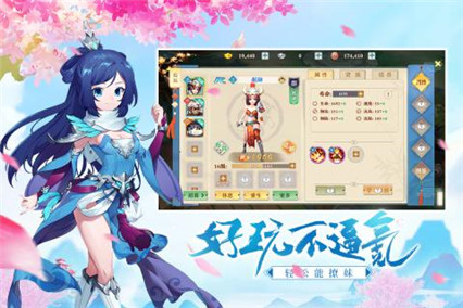 三国奇谭抖音版_一笑下载站