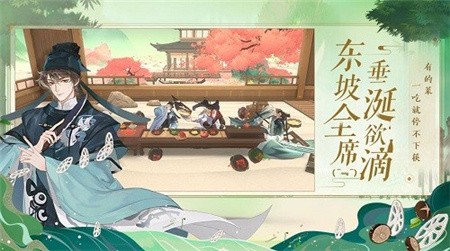 忘川风华录无限元宝版_一笑下载站