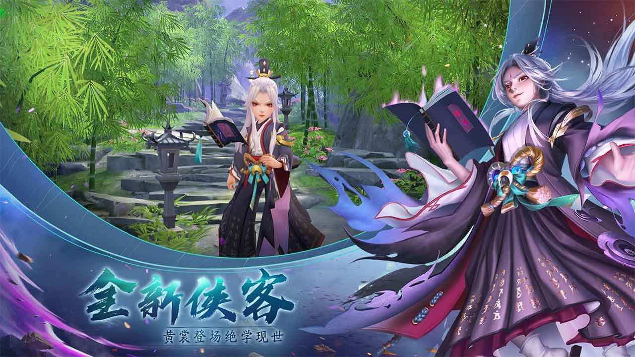 神雕侠侣2破解版_一笑下载站