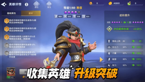 守塔不能停无限金币版_一笑下载站