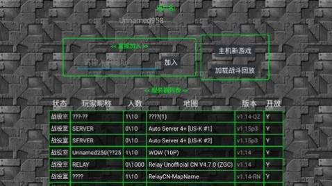 铁锈战争二战风云模组MOD版本_一笑下载站