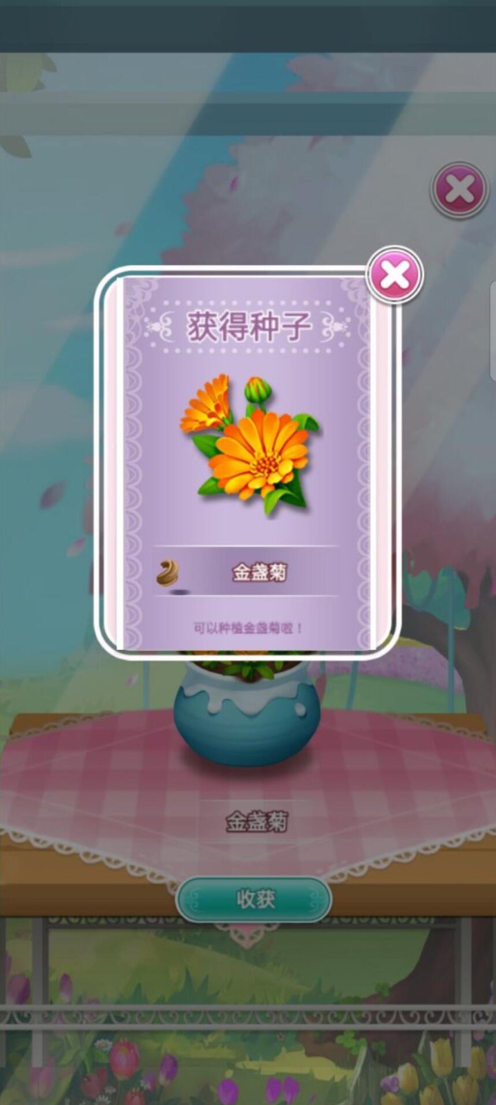 开心花花乐_一笑下载站