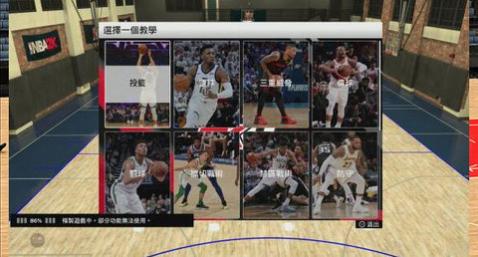 NBA2K20中文版_一笑下载站