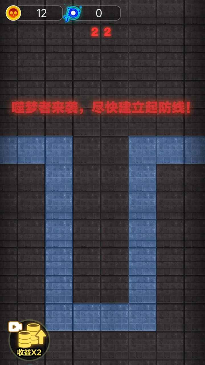 集体摆烂免广告版_一笑下载站