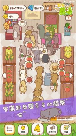 动物农场免广告版_一笑下载站