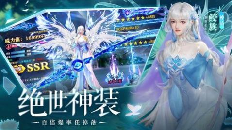 择仙战记手机版_一笑下载站