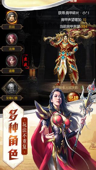龙城嘟嘟_一笑下载站