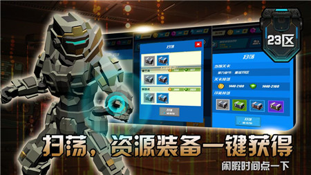 23区游戏_一笑下载站
