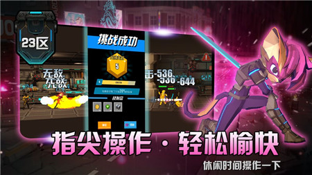 23区游戏_一笑下载站