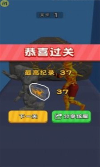 进化大冲锋_一笑下载站