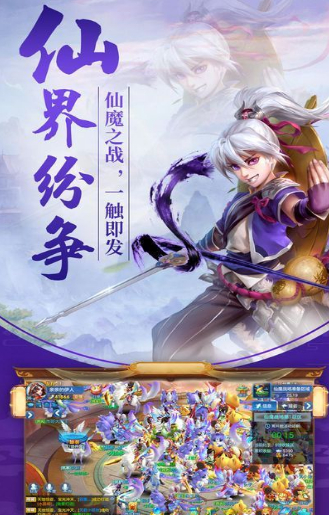 武动神界_一笑下载站