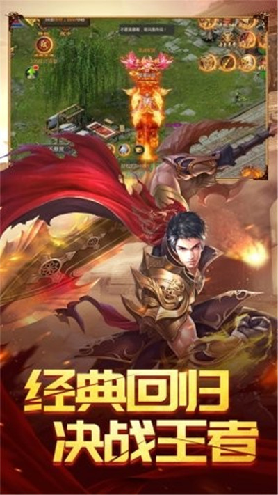 召唤无限手游_一笑下载站
