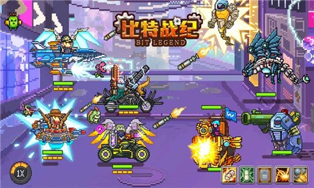 比特战纪台服_一笑下载站