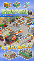 棒球物语_一笑下载站