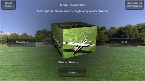 模拟遥控飞机_一笑下载站