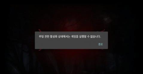 黑暗伊甸园_一笑下载站