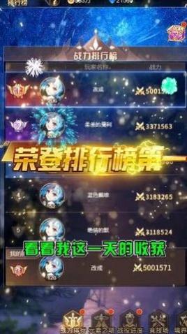 赏金骑士团2024最新版_一笑下载站