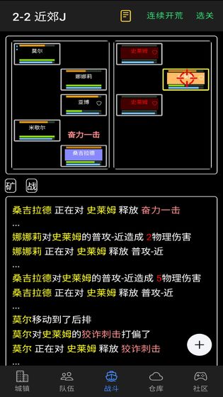 放置冒险团游戏_一笑下载站