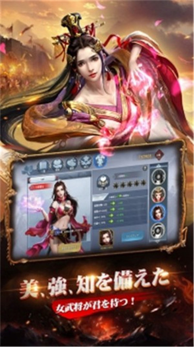 兵法三十六计手游_一笑下载站