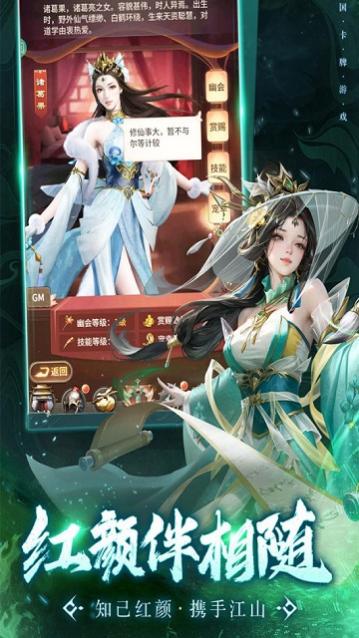 王师逐鹿九游版_一笑下载站