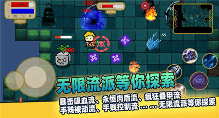 传说之旅内购破解版_一笑下载站