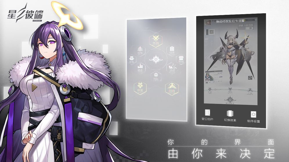 星之彼端_一笑下载站