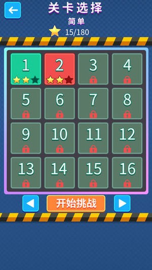 天天抢车位_一笑下载站
