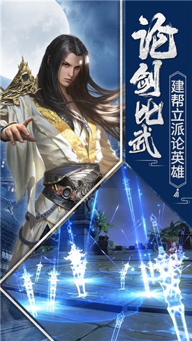 有翡破雪刀手游_一笑下载站