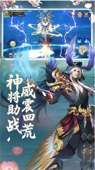 剑影独尊手游安卓版_一笑下载站
