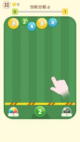 2048疯狂弹球福利版_一笑下载站