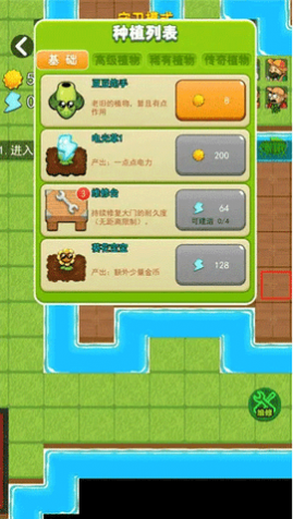 躺平宿舍模拟器手机版_一笑下载站