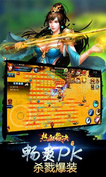 热血裁决_一笑下载站
