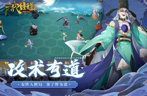 六代钟馗_一笑下载站