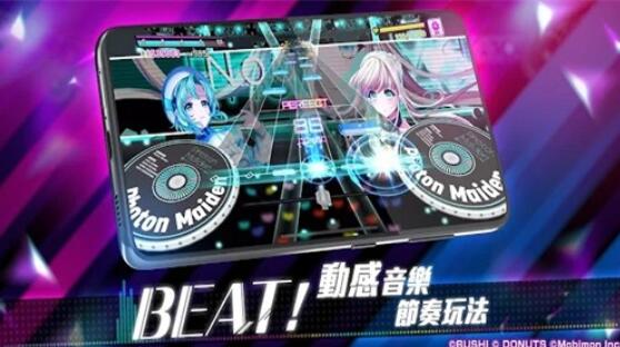 D4DJ电音派对_一笑下载站