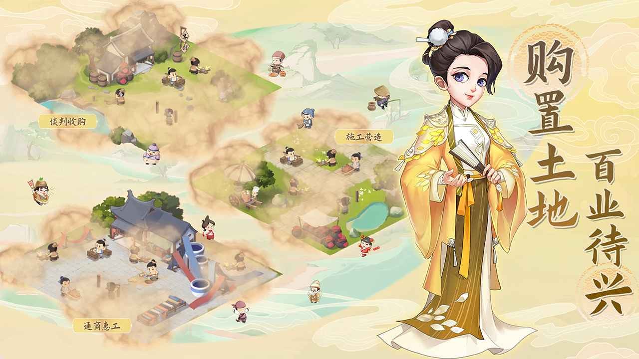 我是大东家_一笑下载站