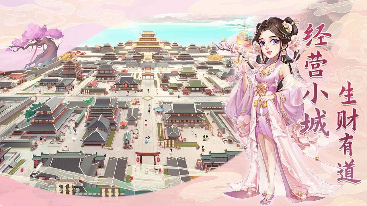 我是大东家_一笑下载站