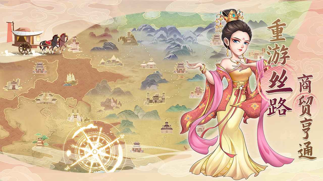 我是大东家_一笑下载站