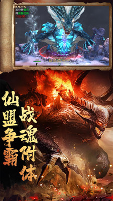 山海经吞天异兽_一笑下载站