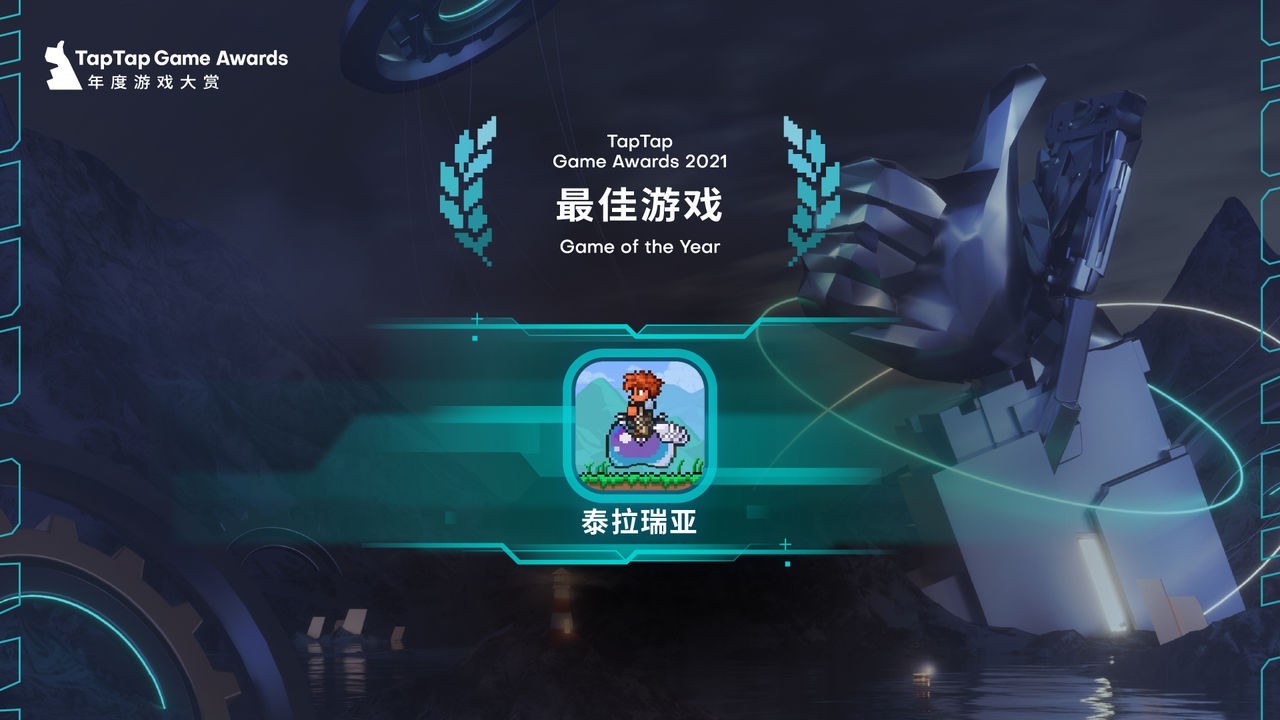 泰拉瑞亚国际版_一笑下载站