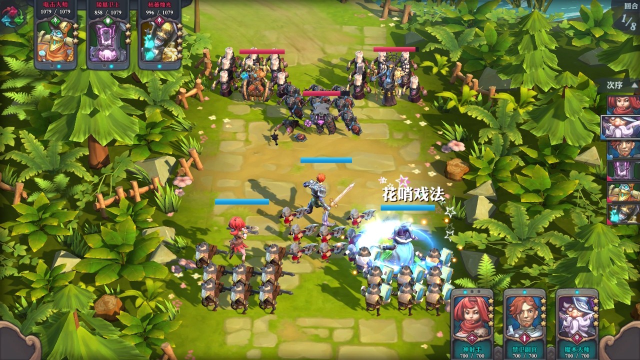 精灵契约破解版_一笑下载站