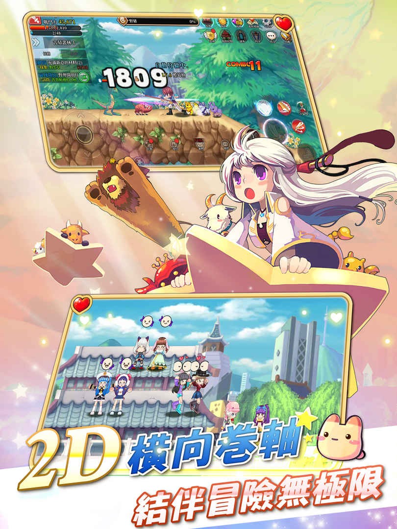 彩虹岛手游_一笑下载站