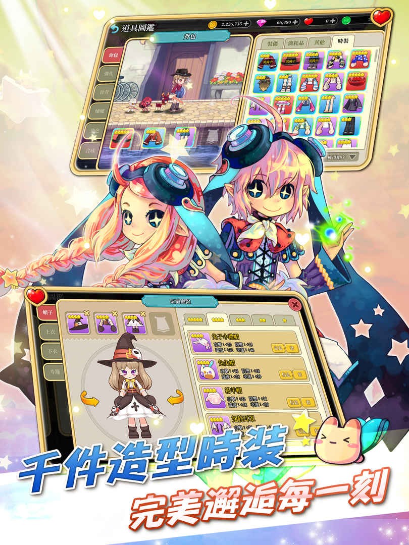 彩虹岛手游_一笑下载站